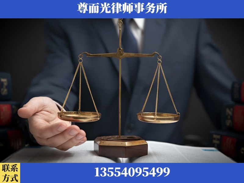 忠-婚姻家事律师