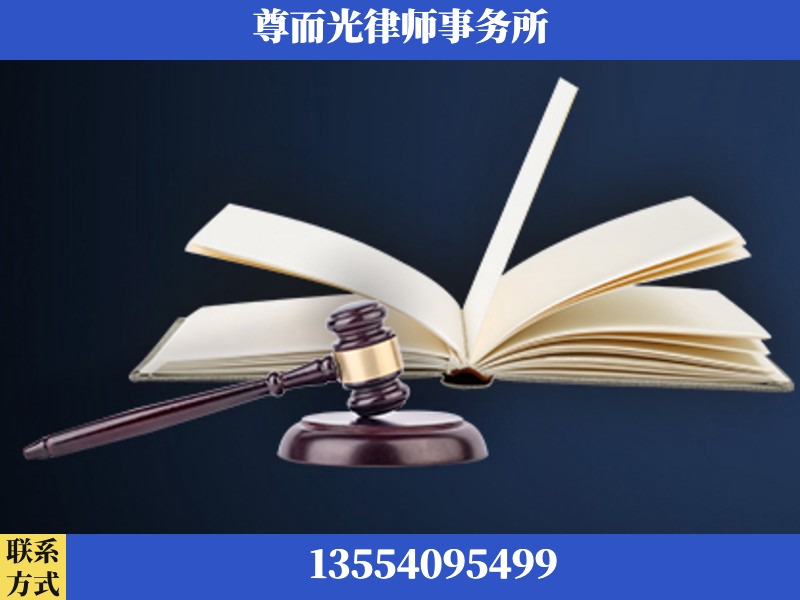 忠-诉讼离婚专业律师