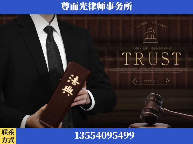 忠-劳动仲裁律师