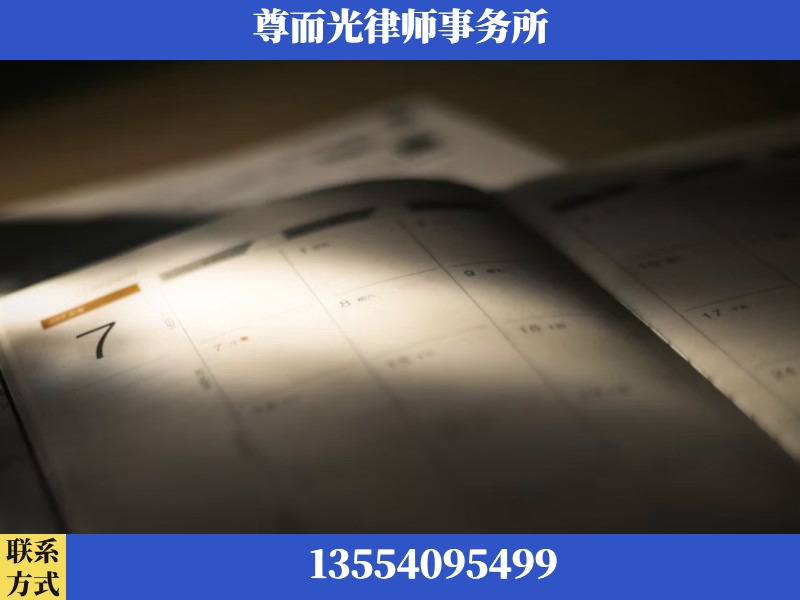 忠-离婚律师