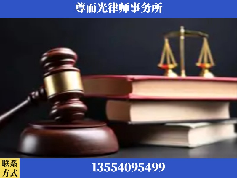 忠-刑事案件律师