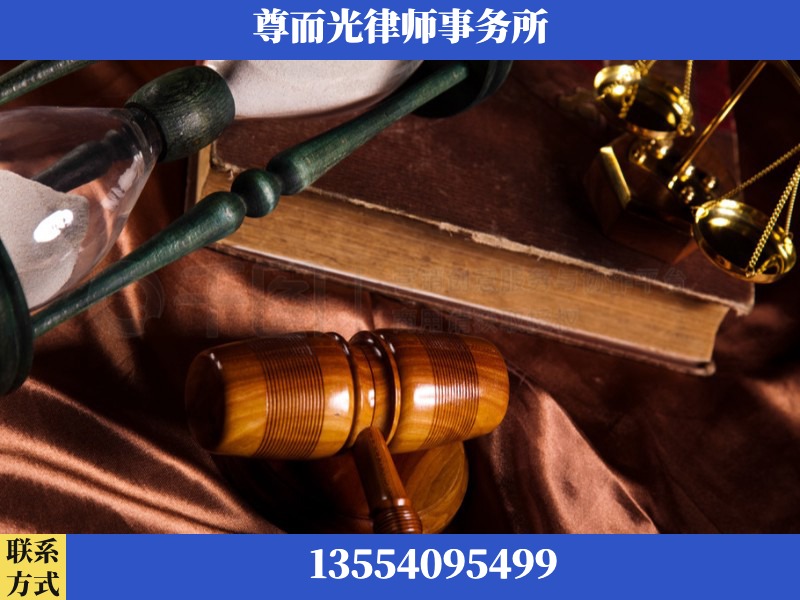 忠-劳动律师