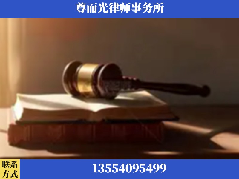忠-刑事辩护律师