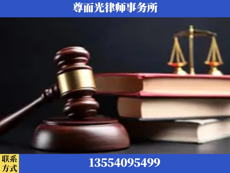 忠-刑事律师