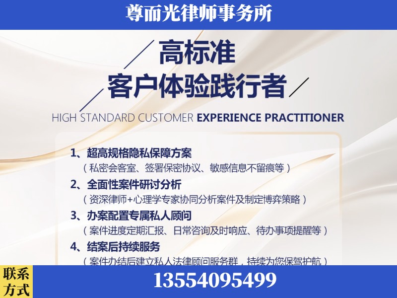 忠-企业展示图