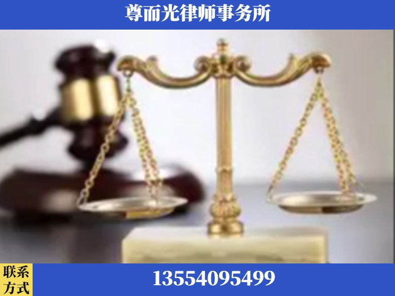 忠-劳动纠纷律师