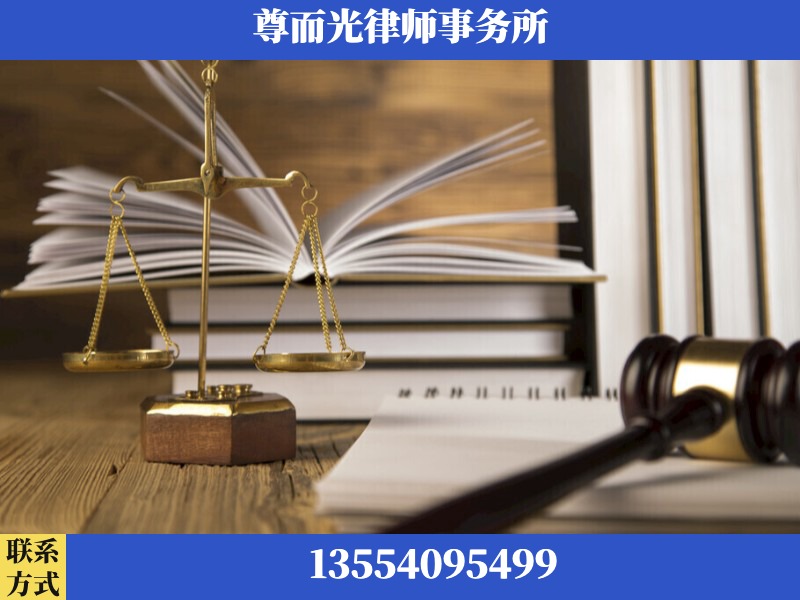 忠-劳资纠纷法律顾问