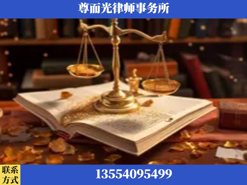 忠-刑事诉讼律师