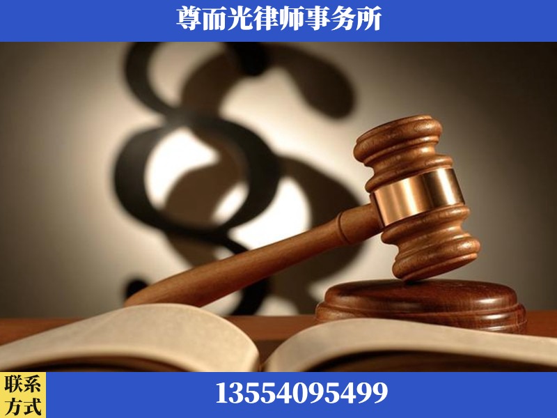 忠-离婚财产分割律师