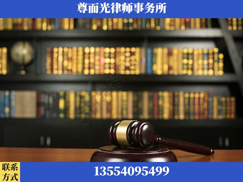 忠-工伤认定律师